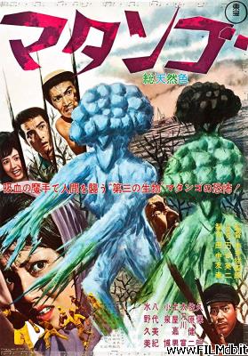 Poster of movie matango