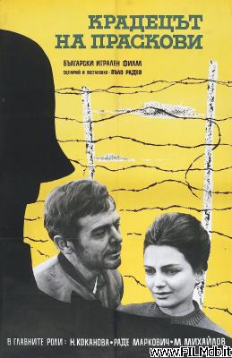 poster Poster of movie The Peach Thief