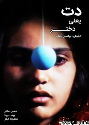 Poster of movie Det Means Girl