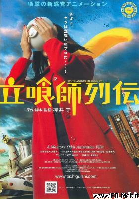 Cartel de la pelicula Tachiguishi retsuden