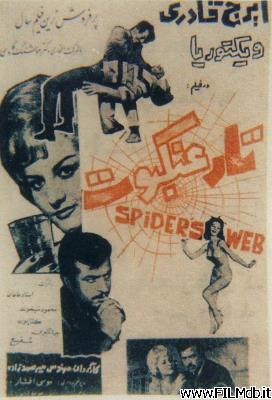 poster Poster of movie The Cobweb