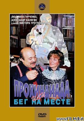 poster Cartel de la pelicula Prokhindiada, ili Beg na meste