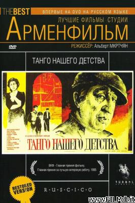 Poster of movie Tango of Our Childhood