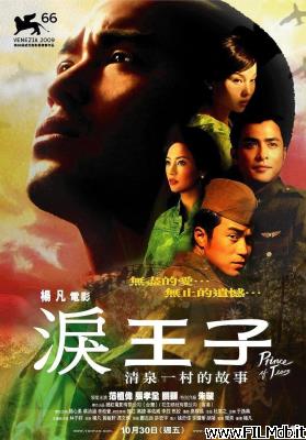 Cartel de la pelicula Prince of Tears