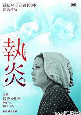poster Affiche de film The Flame of Devotion