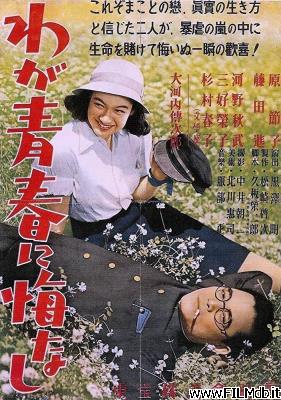 poster Poster of movie no regrets for our youth