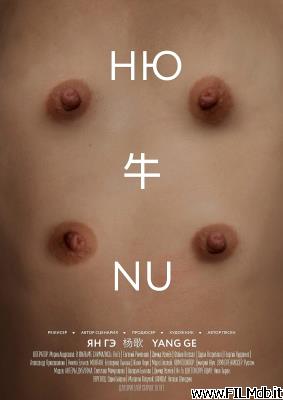 Affiche de film Nu