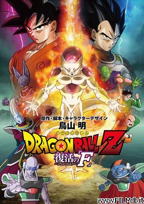 poster Locandina del film dragon ball z: la resurrezione di 'f'