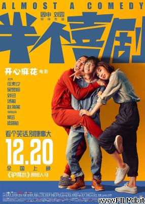 poster Affiche de film Ban ge xi ju