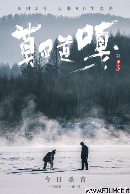 Locandina del film Mo Er Dao Ga