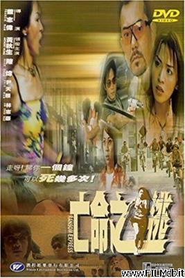 poster Cartel de la pelicula Ransom Express
