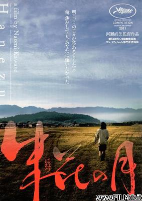 poster Affiche de film Hanezu no tsuki