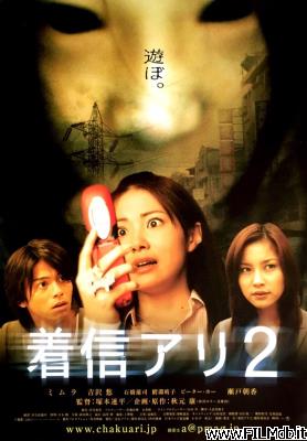 poster Poster of movie one missed call 2