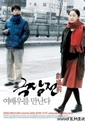poster Poster of movie Geukjangjeon