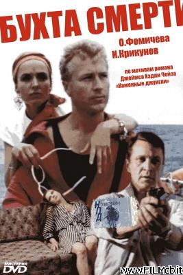 Affiche de film Bukhta smerti