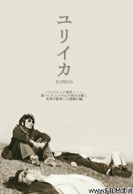 Affiche de film Yûrika
