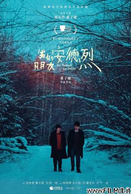 poster Affiche de film Wo de Peng You an Delie