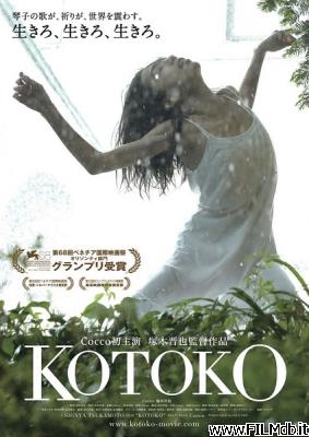 poster Affiche de film Kotoko
