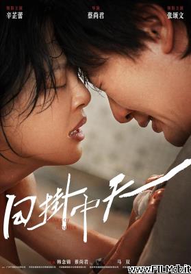 poster Affiche de film The Sun Rises on Us All