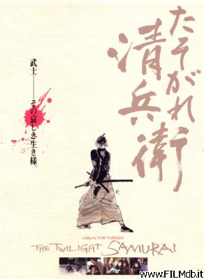 poster Affiche de film the twilight samurai
