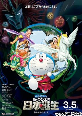 poster Cartel de la pelicula Doraemon - Il film: Nobita e la nascita del Giappone