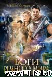 poster del film Riverworld - Il popolo del fiume [filmTV]