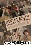 poster del film The Last Darling Bulgaria