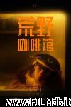 poster del film Cafe by the Highway