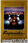 poster del film kagemusha