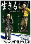 poster del film Vivere