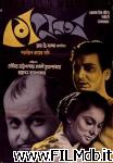 poster The Coward poster del film The Coward