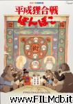 poster del film Heisei tanuki gassen ponpoko