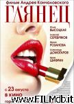 poster gloss poster del film gloss