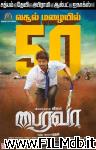 poster del film bairavaa