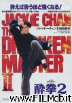 poster del film Drunken Master 2