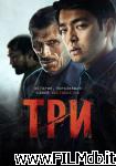 poster del film Tri