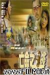 poster Mong min ji to poster del film Mong min ji to