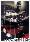 poster ni neibian jidian poster del film ni neibian jidian