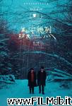 poster del film Wo de Peng You an Delie