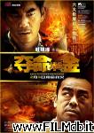 poster Duo ming jin poster del film Duo ming jin