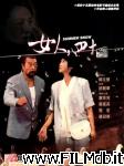 poster Nu ren si shi poster del film Nu ren si shi