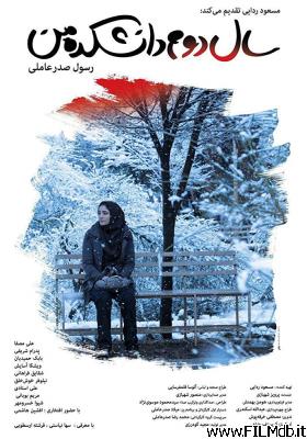 Affiche de film Sale dovom daneshkadeh man