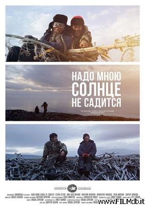 poster Poster of movie The Sun Above Me Never Sets