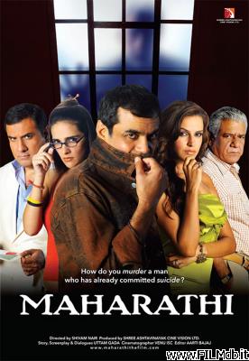 Affiche de film Maharathi