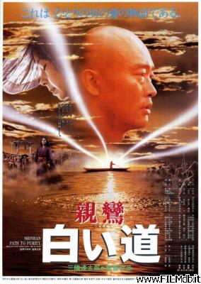 Affiche de film shinran: shiroi michi