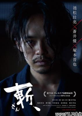 Poster of movie Killing