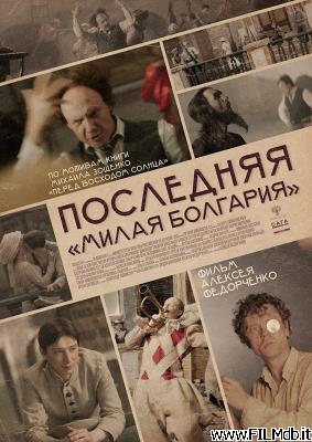 Locandina del film The Last Darling Bulgaria