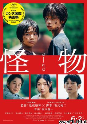 poster Cartel de la pelicula Kaibutsu