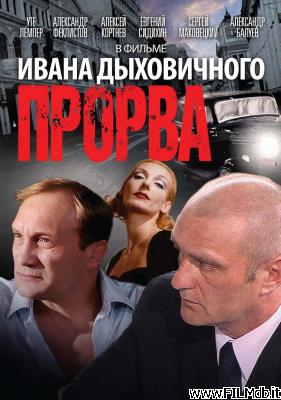 poster Locandina del film Prorva