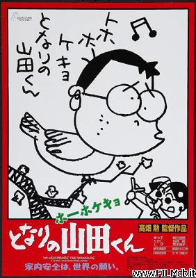 poster Affiche de film i miei vicini yamada
